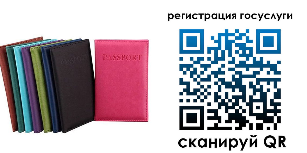 прописка гарантия в Муроме