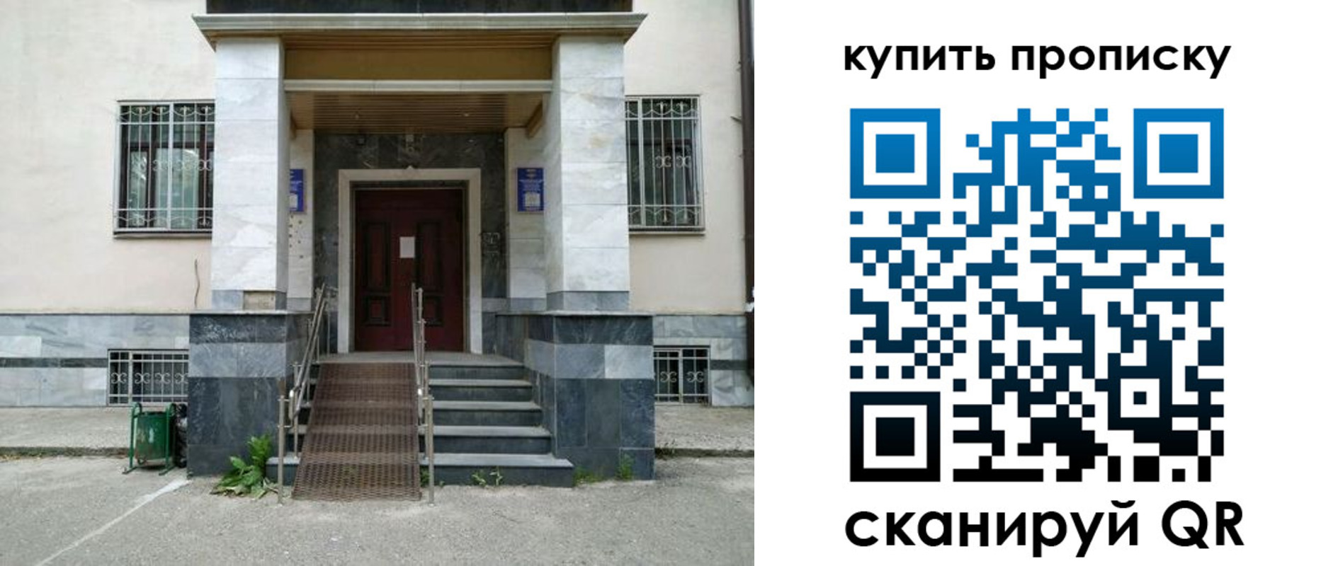 прописка поиск в Муроме