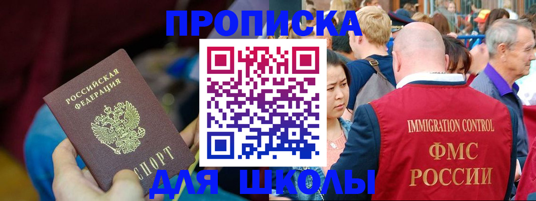 временная регистрация 2025 в Муроме