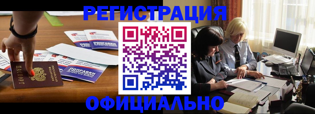 временная регистрация госуслуги в Муроме