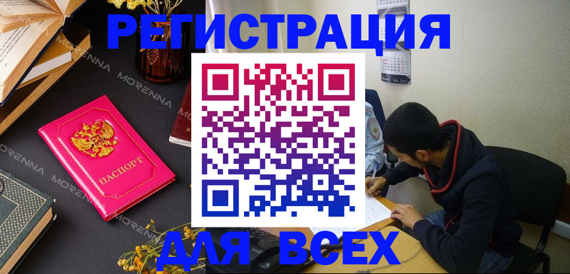 регистрация для школы в Муроме