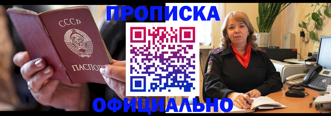 миграционный учет в Муроме
